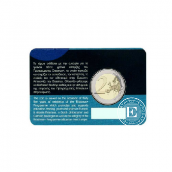 2 Eur commemorative coin on coincard The 35th anniversary of the Erasmus program, Cyprus 2022