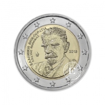 2 Eur moneta Kostis Palamas, Graikija 2018