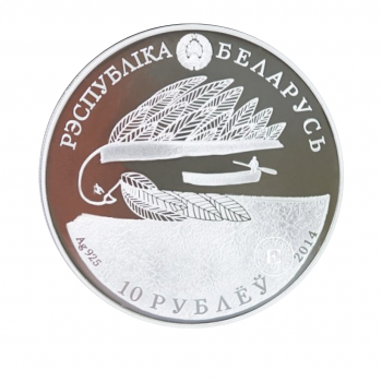10 rublių  (16.81 g) sidabrinė PROOF moneta  Arkadi Kuleshov, Baltarusija 2014