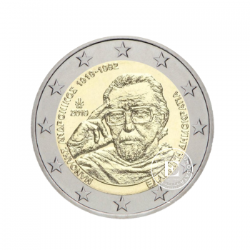 2 Eur coin Manolis Andronicos, Greece 2019
