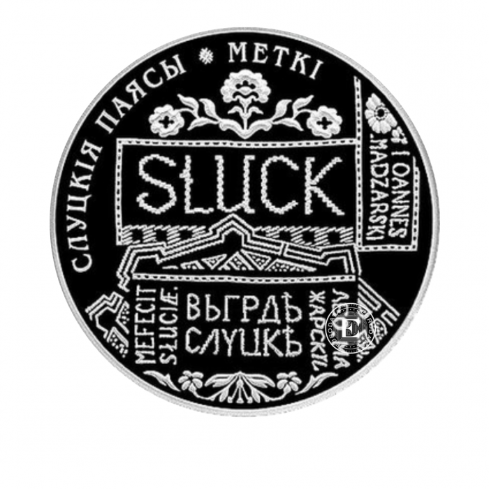 1 ruble (19.5 g) coin Slutsk belts - Stamps, Belarus 2013
