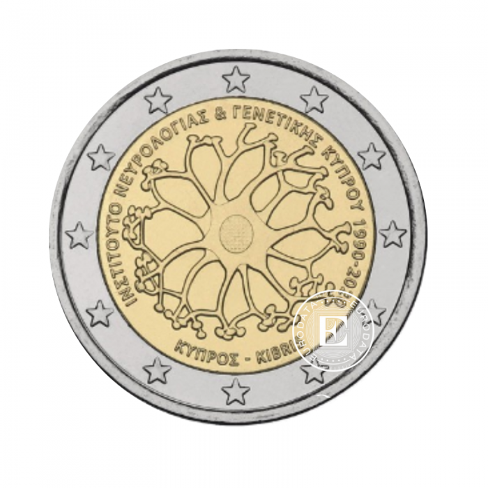 2 Eur commemorative coin 30 Years of the Cyprus Institute of Neurology and Genetics, Cyprus 2020