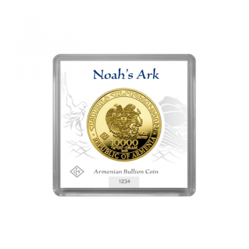 1/4 oz (7.78 g) auksinė moneta Nojaus arka, Armėnija (su sertifikatu)