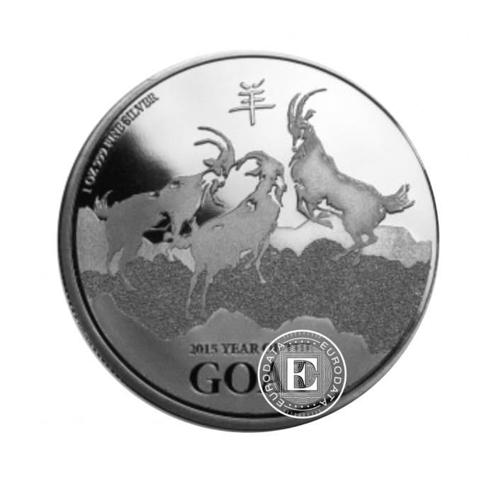 1 oz (31.10 g) pièce Niue Lunar, Goat, Niue 2015