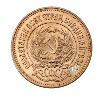 10 rublių  (7.74 g) auksinė moneta Červoncas, Rusija 1975-1979