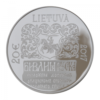 20 eurų sidabrinė moneta Pranciškaus Skorinos Rusėniškos Biblijos 500-metis, Lietuva 2017