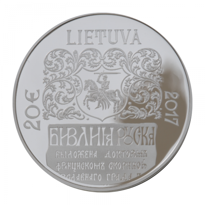20 euro coin 500th anniversary of Francysk Skaryna’s Ruthenian Bible, Lithuania 2017