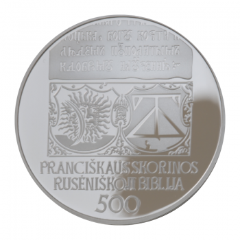 20 eurų sidabrinė moneta Pranciškaus Skorinos Rusėniškos Biblijos 500-metis, Lietuva 2017