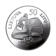  50 litów (28.28 g) srebrna moneta 1858-1899 Vincas Kudirka, Litwa 1999