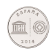 5 eur silver coin Cordoba, Spain 2014
