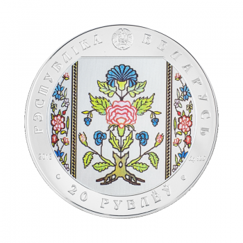 20 RUB moneta Slucko juostos. Dygsniavimas, Baltarusija 2013