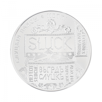 20 RUB moneta Slucko juostos. Dygsniavimas, Baltarusija 2013