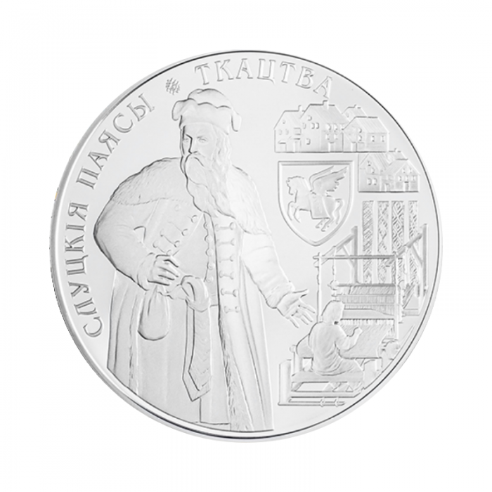 20 RUB moneta Slucko juostos. Audimas, Baltarusija 2013