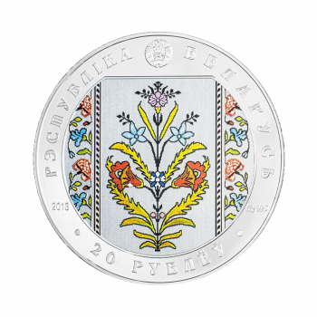 20 RUB moneta Slucko juostos. Kolekcionavimas, Baltarusija 2013