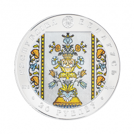 20 RUB moneta Slucko juostos. Radvilos, Baltarusija 2013