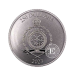 1 oz (31.10 g) pièce de platine Lion rugissant, Niue 2023 (avec certificate)