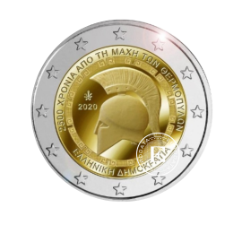 2 Eur moneta Bitwa pod Termopilami, Grecja 2020