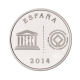 148.5 g silver PROOF coin set World Heritage Cities, Spain 2014-2015